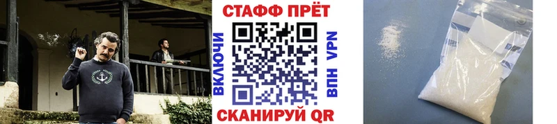 Где можно купить наркотики Мытищи Alpha-PVP  Каннабис  COCAIN  Меф мяу мяу  ГАШ 