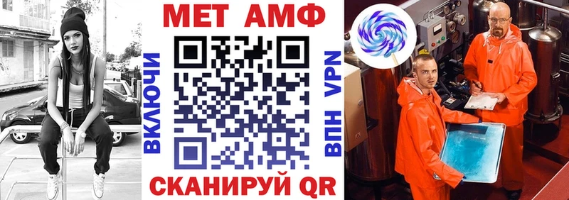 MEGA как зайти  Мытищи  Амфетамин Розовый  где купить наркоту 