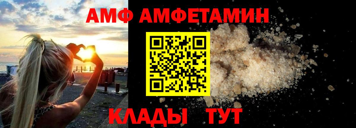 Каннабис Мытищи