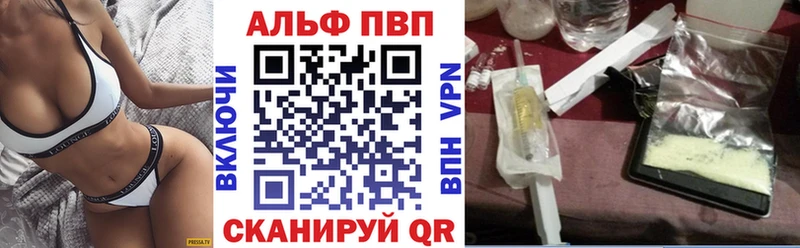 А ПВП Crystall  Мытищи 
