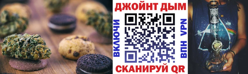 Еда ТГК конопля  магазин  наркотиков  Мытищи 