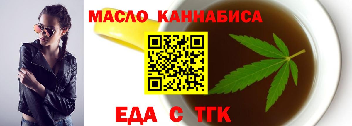 Ешки  Ляпка  Вход с VPN  Магазин наркотиков  МАРИХУАНА  Alpha PVP  COCAIN  Мытищи  Каннабис  Мефедрон  МЕФ  АМФЕТАМИН 