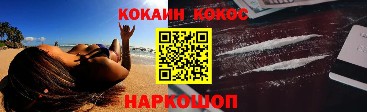 Мытищи  Гашиш  Бошки Шишки  Вход с VPN  Меф МЯУ МЯУ кристаллы  ГАШ 