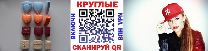 ЭКСТАЗИ DUBAI Мытищи