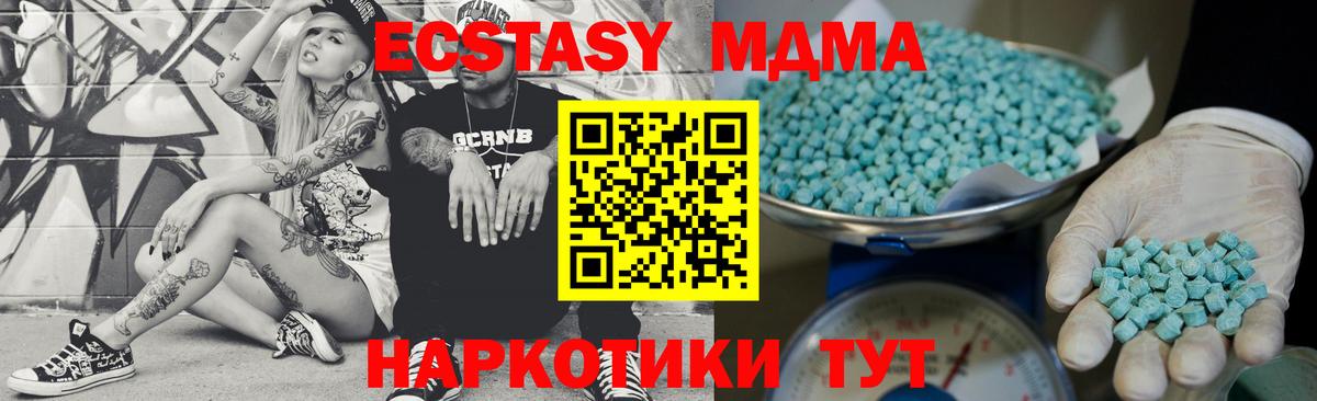 Ecstasy VHQ  Экстази DUBAI  Экстази  Мытищи 