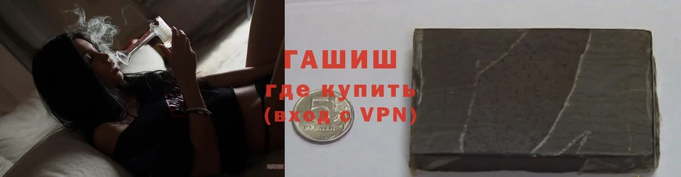 это формула  Мытищи  МЕГА маркетплейс  Гашиш VHQ  дарнет шоп 