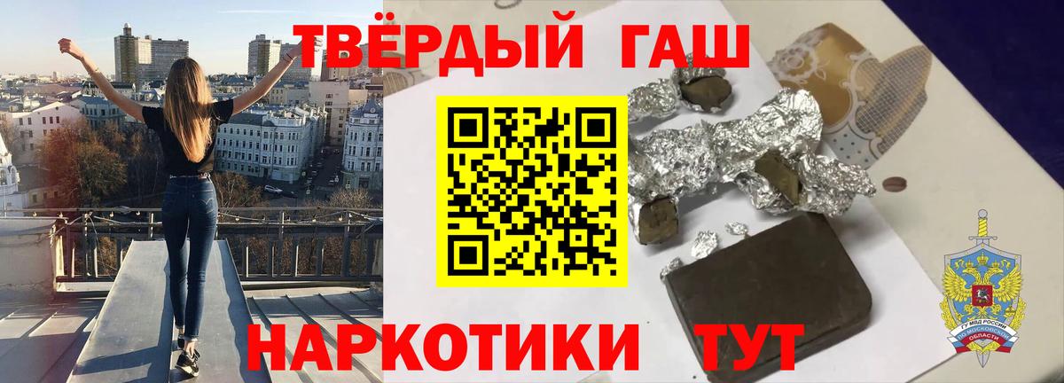 ГАШИШ Ice-O-Lator  Мытищи  ГАШ  Гашиш Ice-O-Lator 