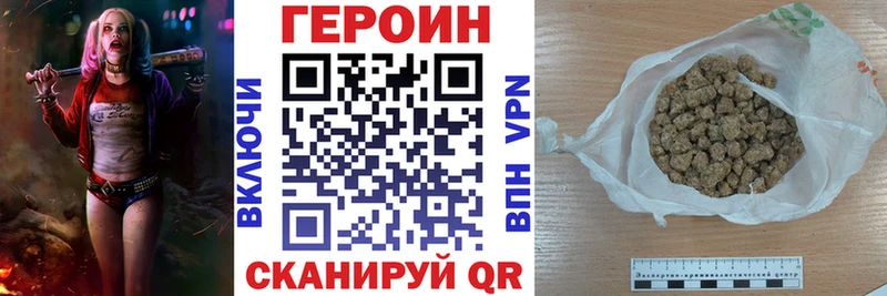 ГЕРОИН хмурый  где купить наркоту  Мытищи 
