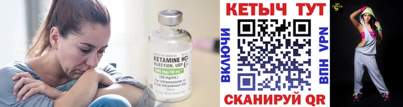 КЕТАМИН VHQ  Мытищи 