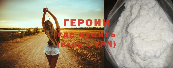 мяу мяу кристалл Остров
