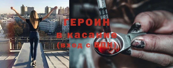 дмт Осинники