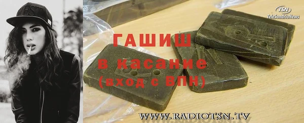 ALPHA-PVP Мещовск
