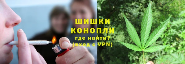 мяу мяу кристалл Остров