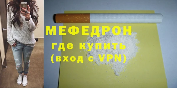мяу мяу кристалл Остров