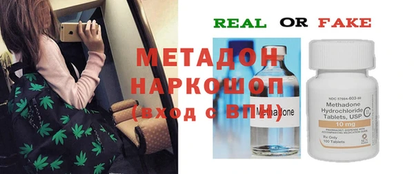 герыч Мензелинск
