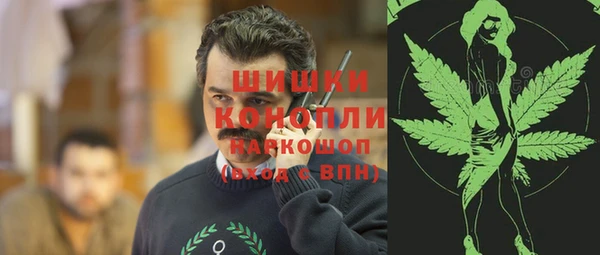 герыч Мензелинск