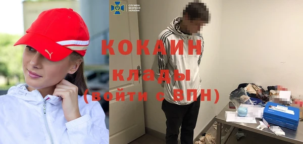 мяу мяу кристалл Остров