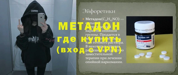 дмт Осинники