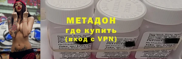мяу мяу кристалл Остров