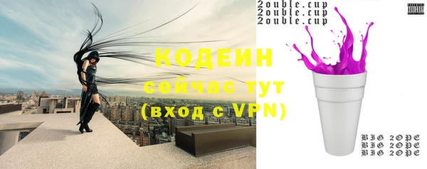 ALPHA-PVP Мещовск