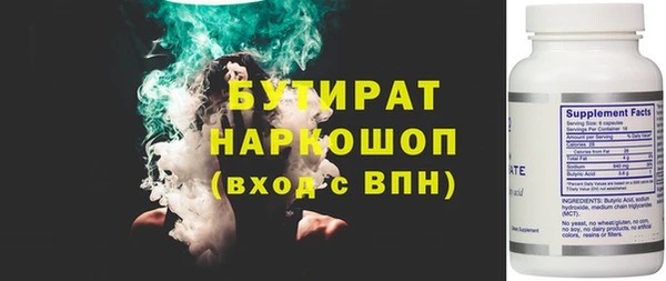 метамфетамин Менделеевск