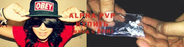 мяу мяу кристалл Остров