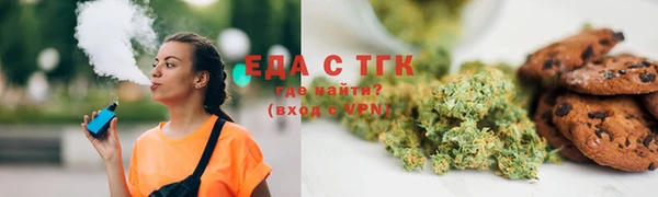 мяу мяу кристалл Остров