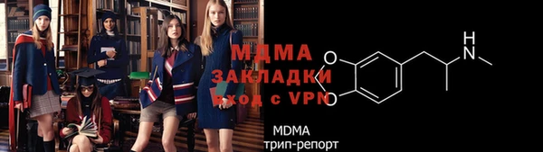 мяу мяу кристалл Остров