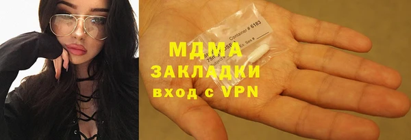 герыч Мензелинск