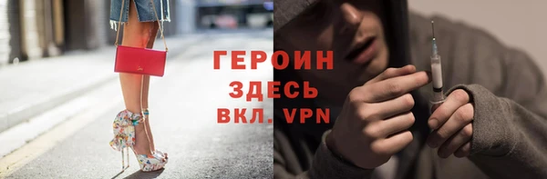 мяу мяу кристалл Остров