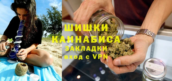 мяу мяу кристалл Остров
