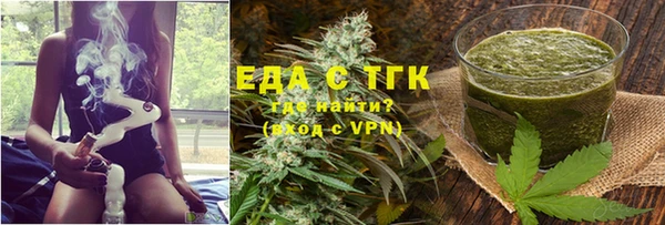 дмт Осинники