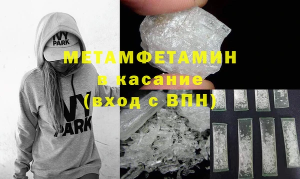 дмт Осинники