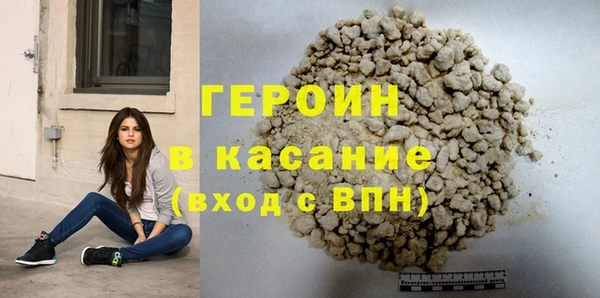 мяу мяу кристалл Остров