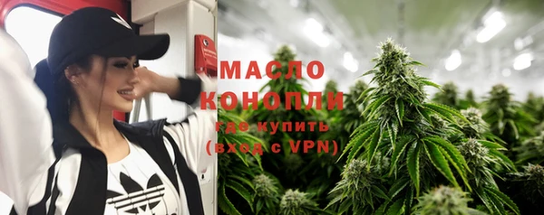 мяу мяу кристалл Остров