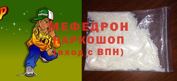 мяу мяу кристалл Остров