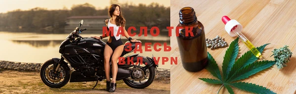 метамфетамин Менделеевск