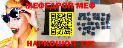 метамфетамин Донецк