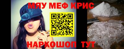 кокаин Балахна