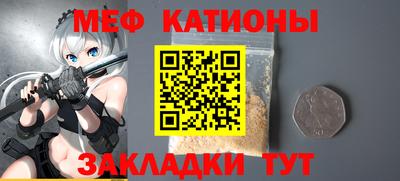 кокаин Балахна