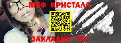 метамфетамин Донецк