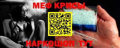 мефедрон мука Донской