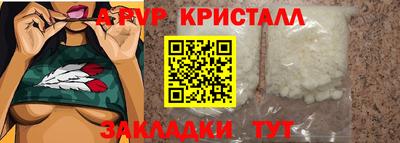мефедрон мука Донской