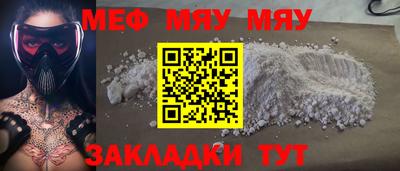 метамфетамин Донецк