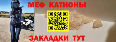 мефедрон мука Донской