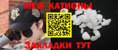 COCAINE Балашиха