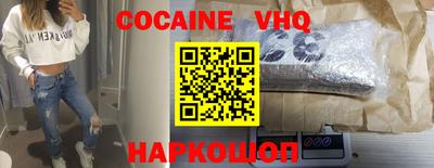 мефедрон мука Донской