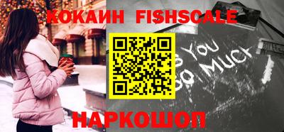 кокаин Балахна