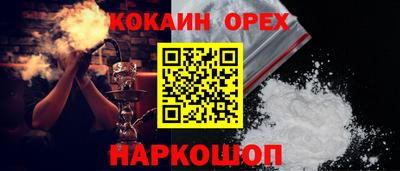 мефедрон мука Донской