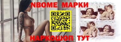 альфа пвп VHQ Балаково